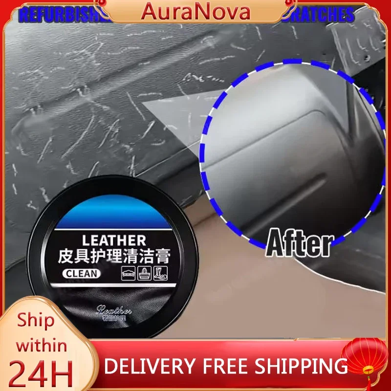 車の革製インテリアクリーナー 長持ちするカーシート磨き栄養ケ - Sneaker Care Spray のレビューと価格